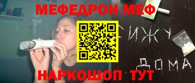 кокаин перу Малоярославец