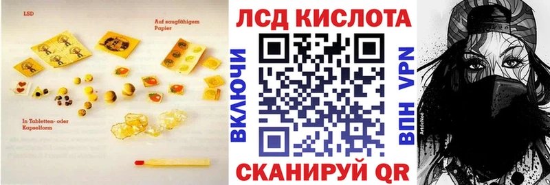 LSD-25 экстази ecstasy  купить   Гатчина 