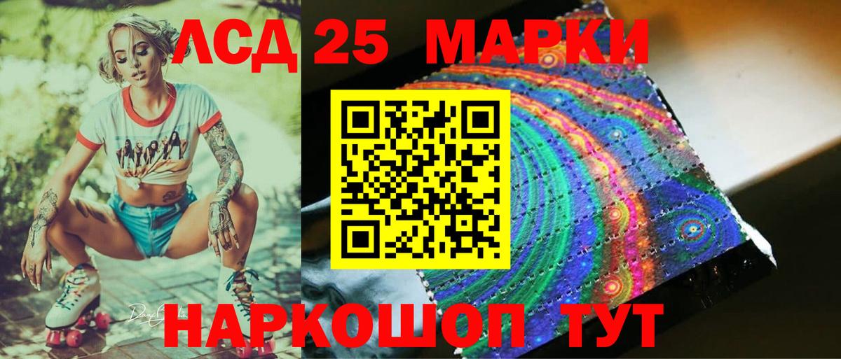 Гатчина  LSD-25 экстази ecstasy  Вход с VPN  LSD-25 экстази кислота 