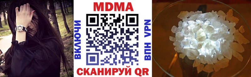 закладка  Гатчина  MDMA молли 