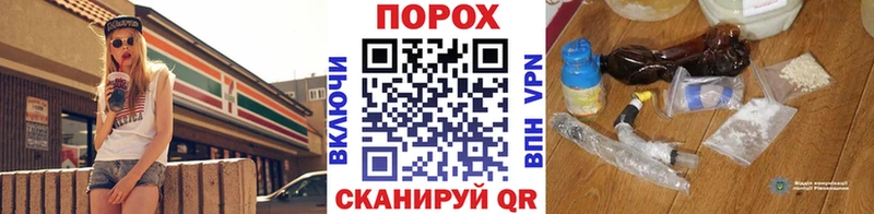 Первитин пудра  Гатчина 