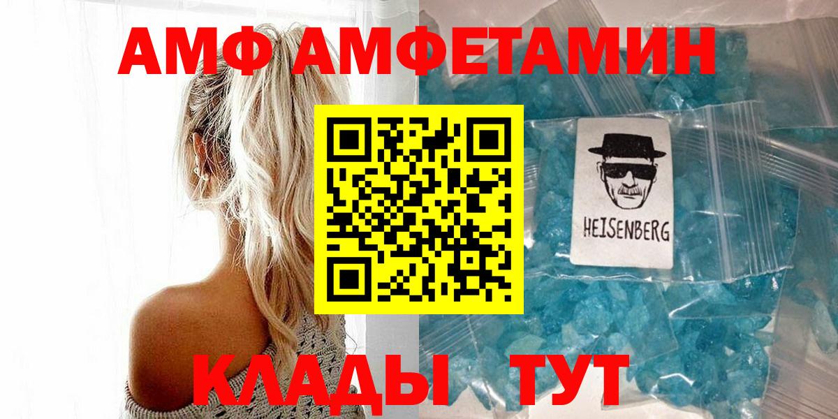 Гатчина  Первитин витя  Вход с VPN 