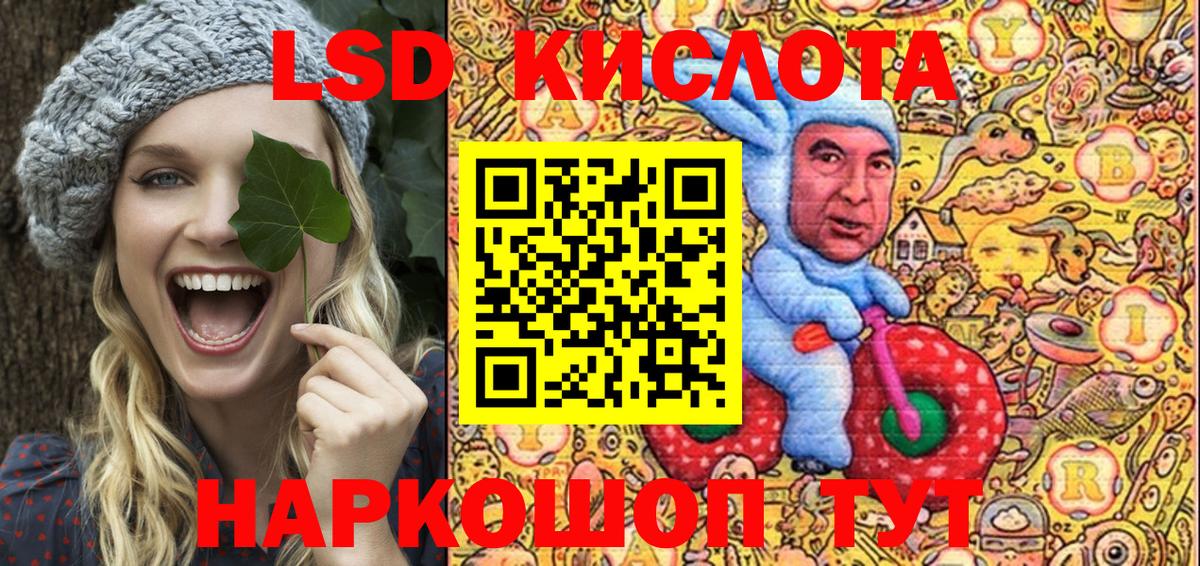 Марки 25I-NBOMe 1,8мг  Марки N-bome  Марки 25I-NBOMe 1,8мг  Гатчина  Вход с VPN 