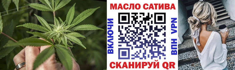 купить   Гатчина  Дистиллят ТГК вейп 