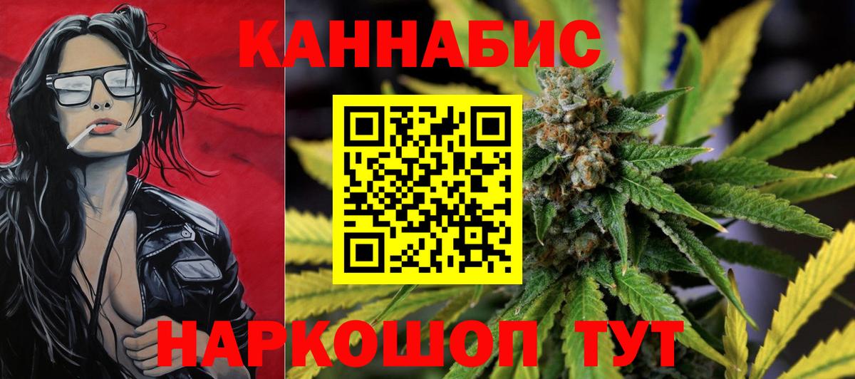 Бошки марихуана VHQ  Шишки марихуана план  Гатчина  Вход с VPN  МАРИХУАНА марихуана 